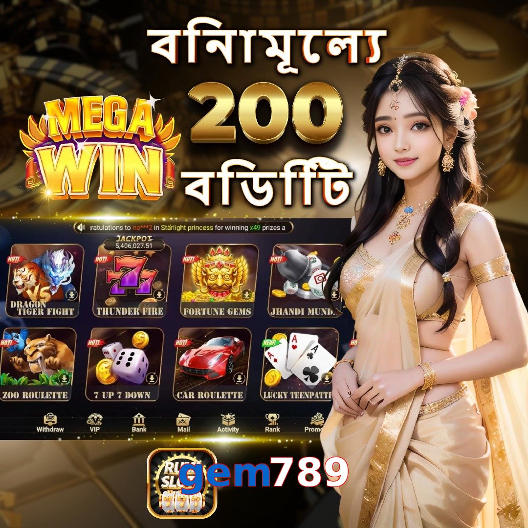 gem789