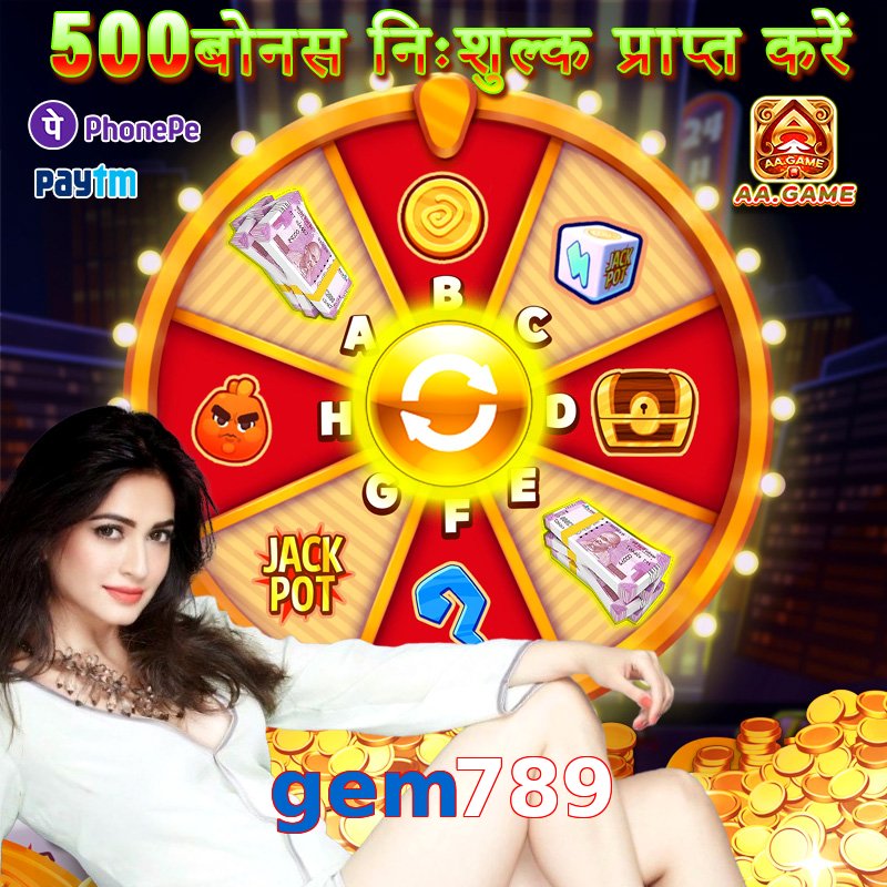 gem789