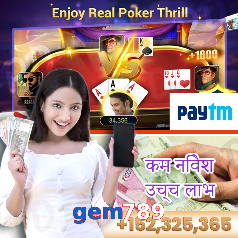 gem789